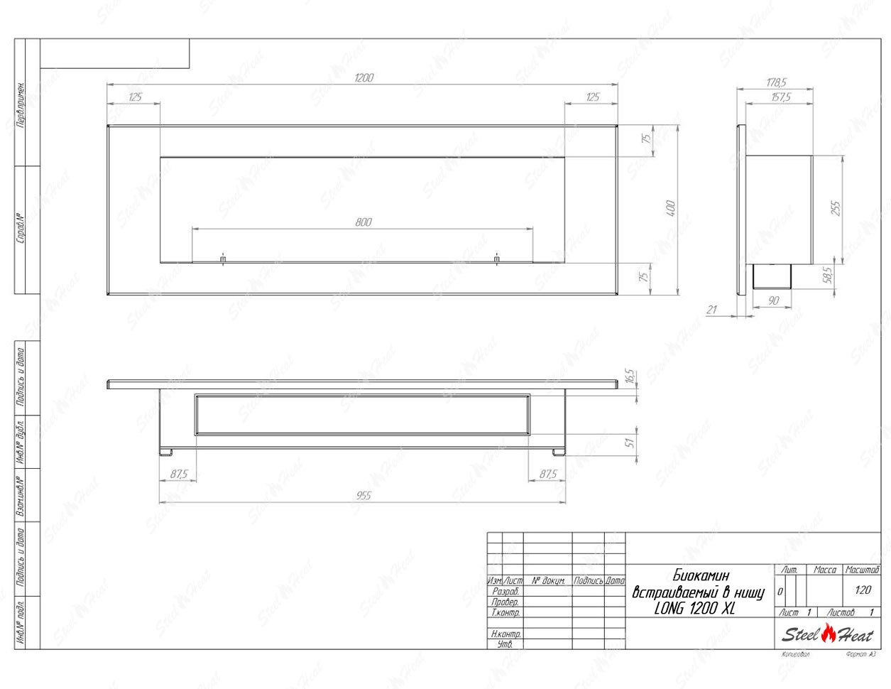 Биокамин SteelHeat LONG 1200 XL стекло по цене 41 904 руб.