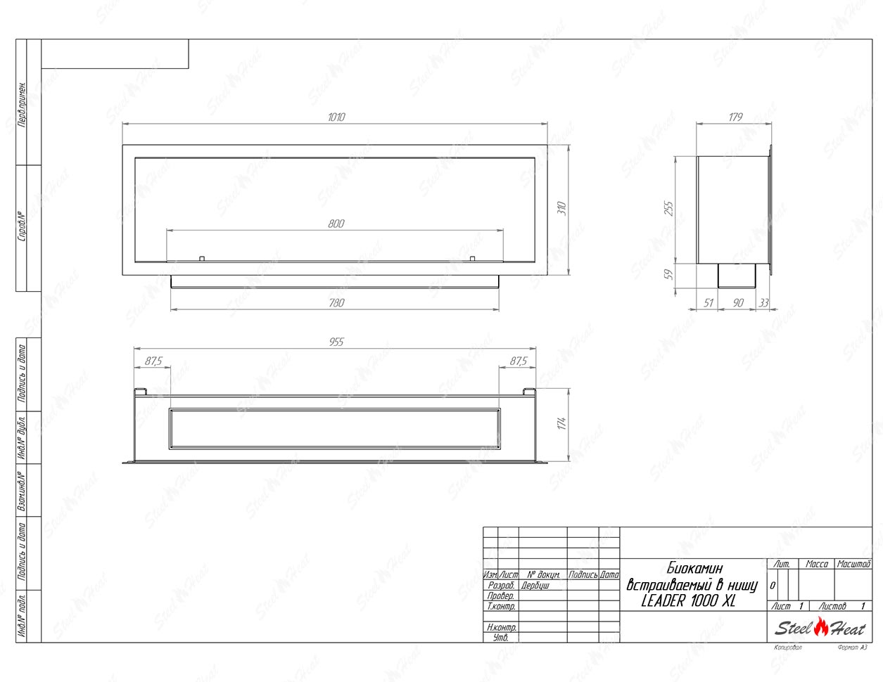 Биокамин SteelHeat LEADER-SH 1000 XL по цене 41 104 руб.