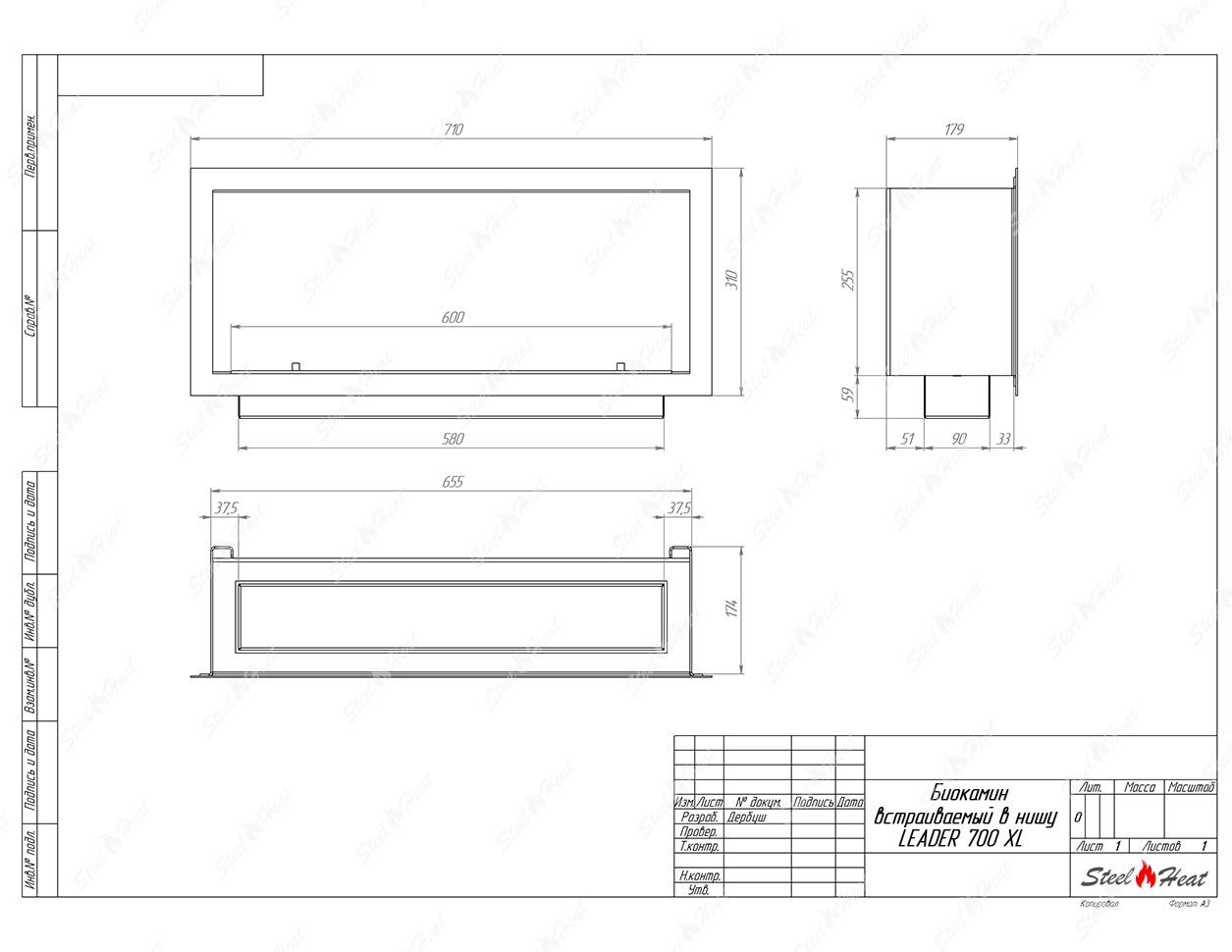 Биокамин SteelHeat LEADER-SH 700 XL стемалит по цене 40 688 руб.