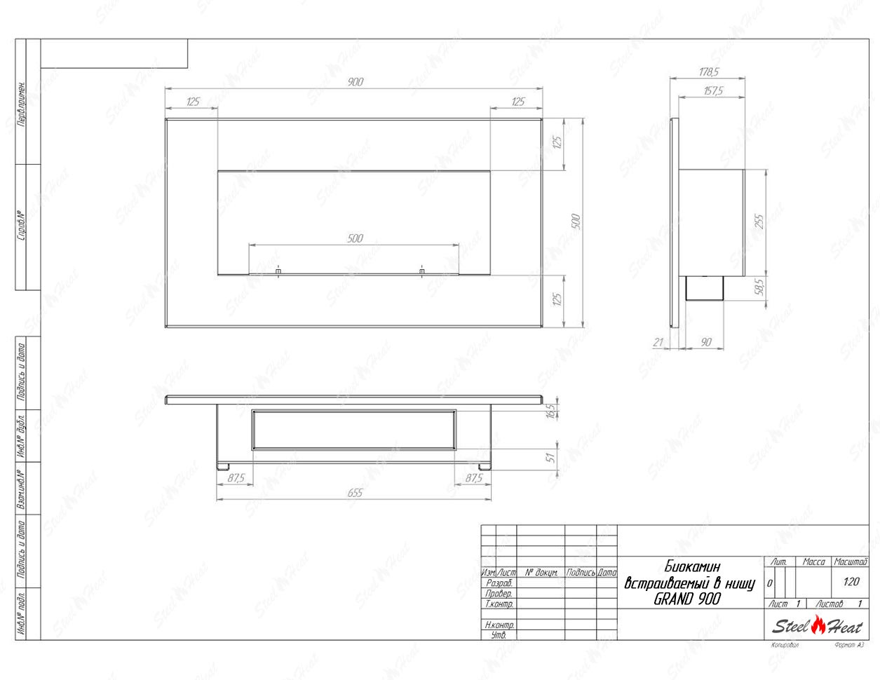 Биокамин SteelHeat GRAND-H 900 стемалит по цене 45 000 руб.