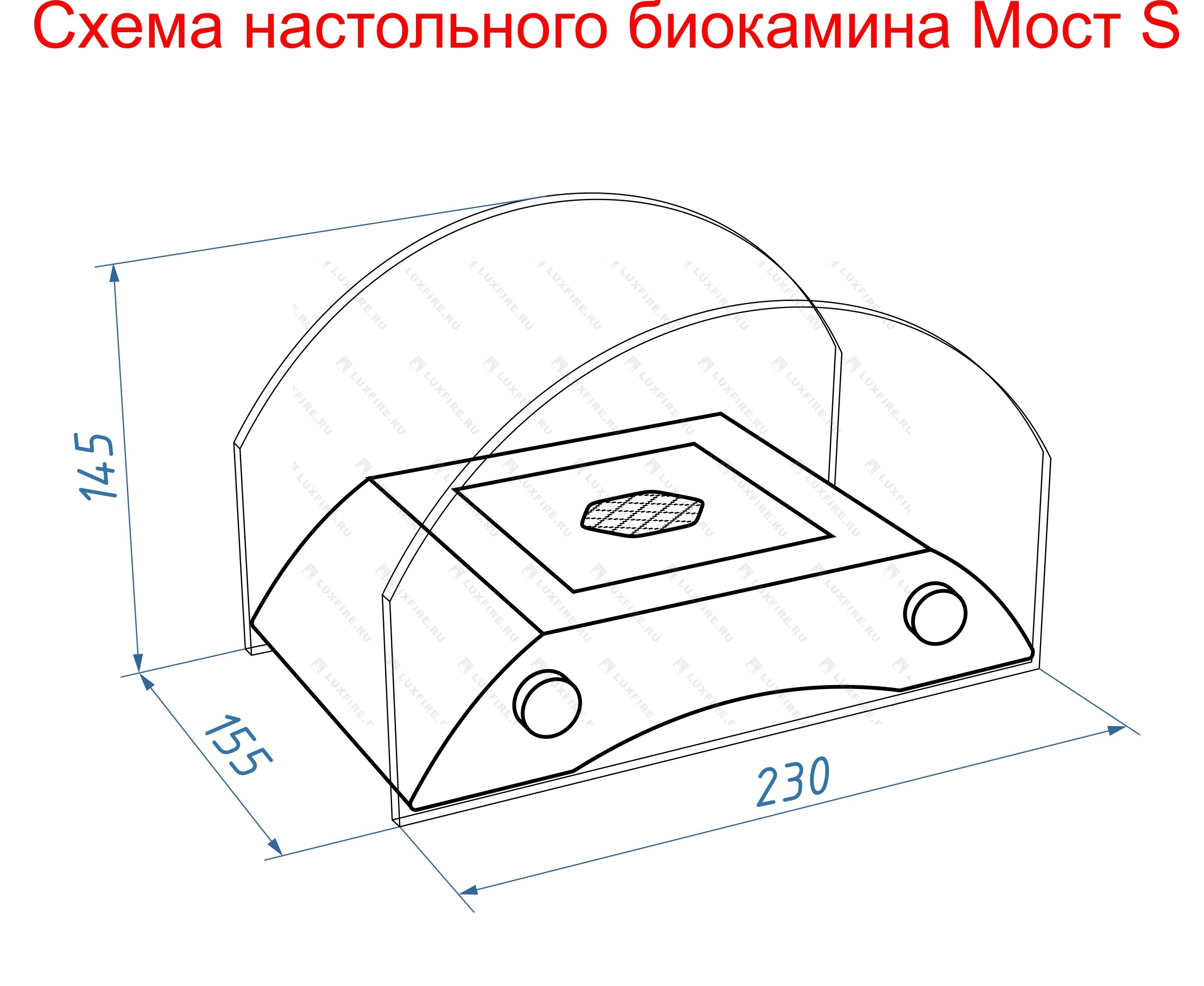 Настольный биокамин Lux Fire "Пушкинский мост" S (серебро) по цене 14 641 руб.