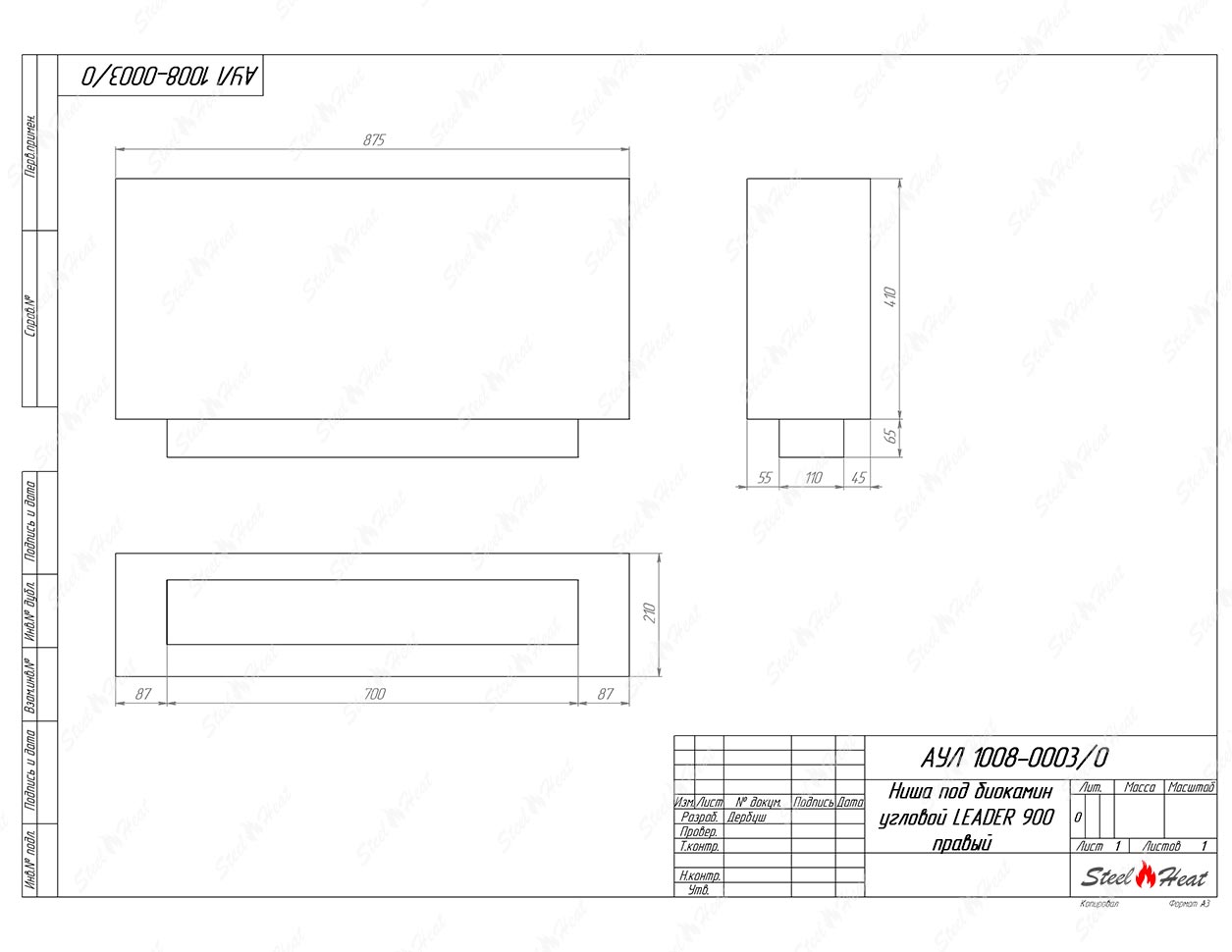 Биокамин угловой SteelHeat Leader 900 правый стекло по цене 35 851 руб.