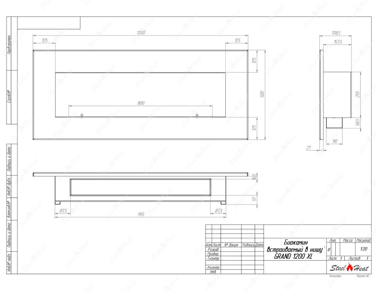 Биокамин SteelHeat GRAND-V 1200 XL стемалит по цене 49 168 руб.