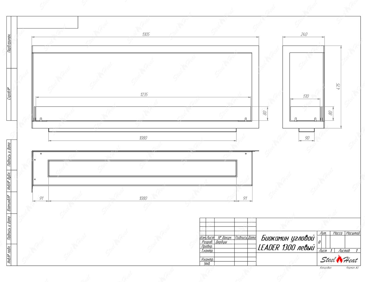 Биокамин угловой SteelHeat Leader 1300 левый стекло по цене 51 381 руб.