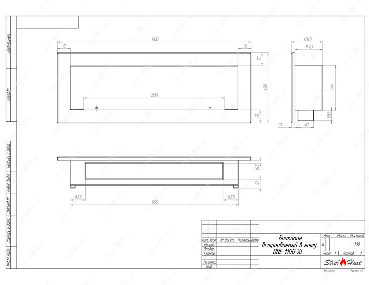 Биокамин SteelHeat ONE-H 1100 XL стемалит по цене 49 264 руб.