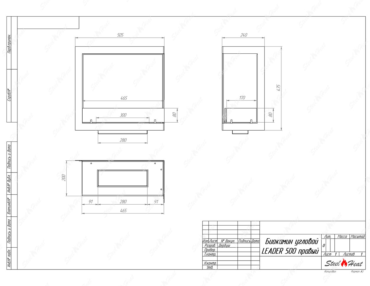 Биокамин SteelHeat CORNER P 500 по цене 25 500 руб.
