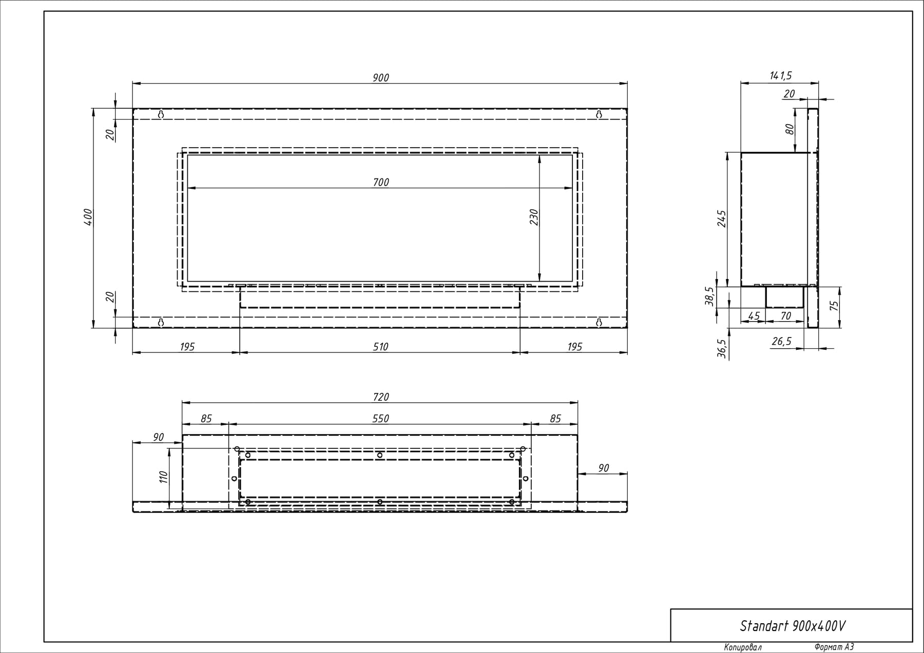 Биокамин "Русский огонь" Модерн 900V встраиваемый по цене 28 800 руб.