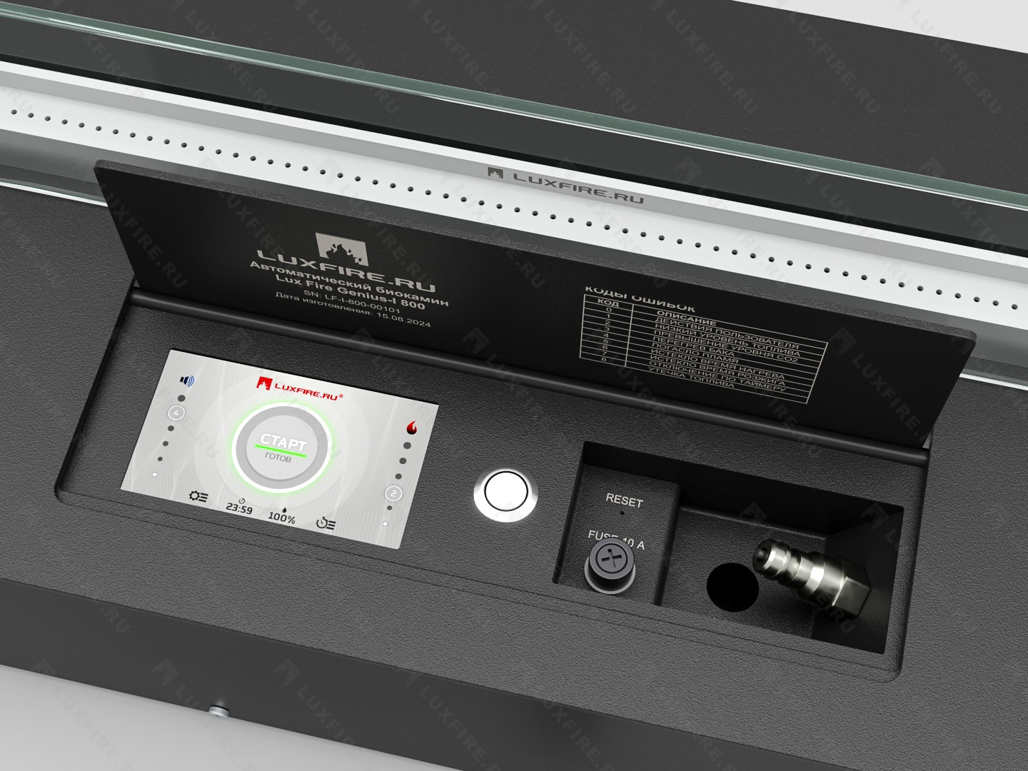 Автоматический биокамин Lux Fire Genius-I 1200 по цене 610 000 руб.
