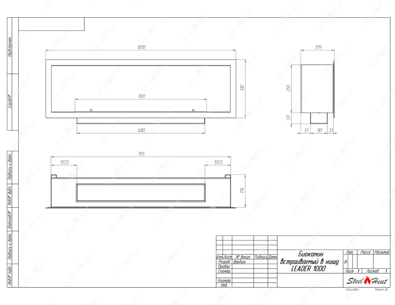 Биокамин SteelHeat LEADER-SH 1000 Small по цене 42 600 руб.