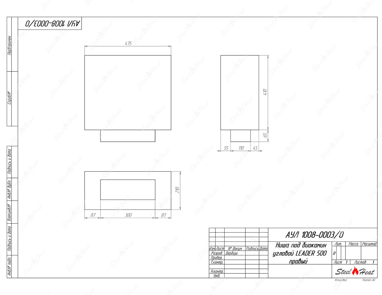 Биокамин угловой SteelHeat Leader 500 правый стекло + стемалит по цене 28 389 руб.
