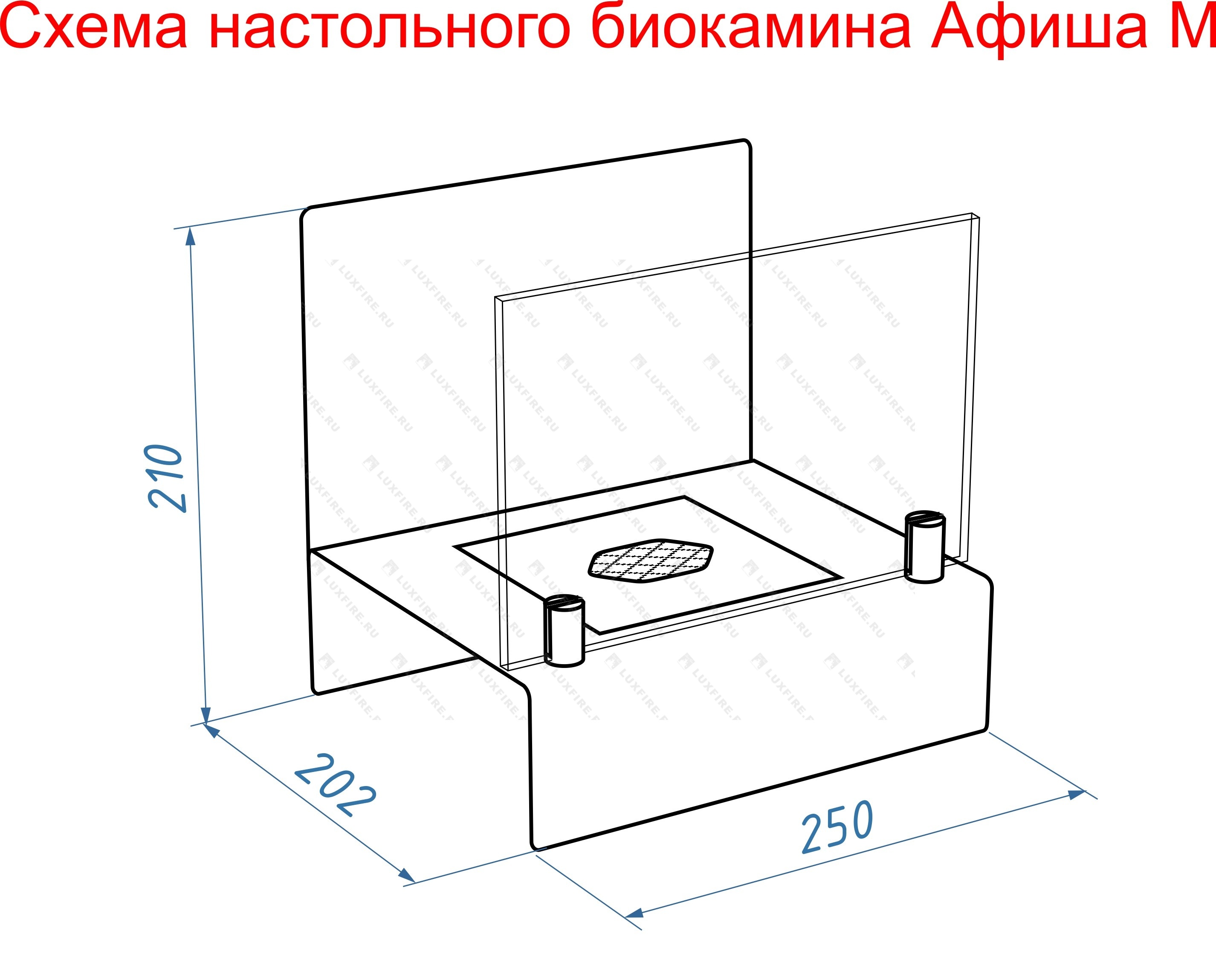 Настольный биокамин Lux Fire "Афиша" М (белый) по цене 10 527 руб.