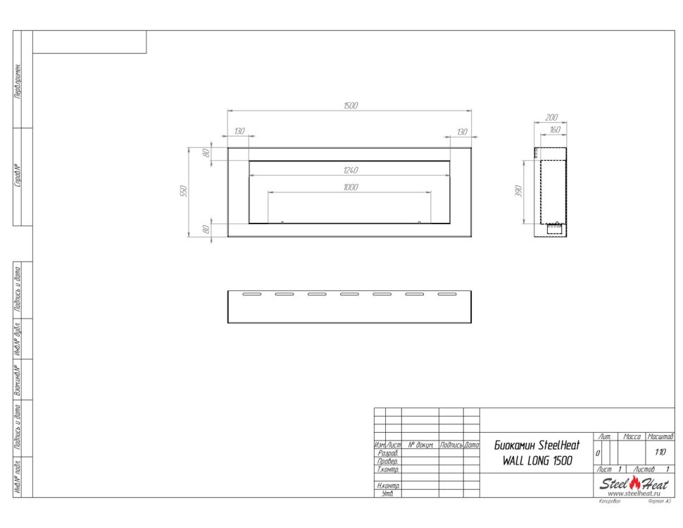Биокамин SteelHeat WALL ONE 1200 LITE черный, стемалит по цене 47 250 руб.