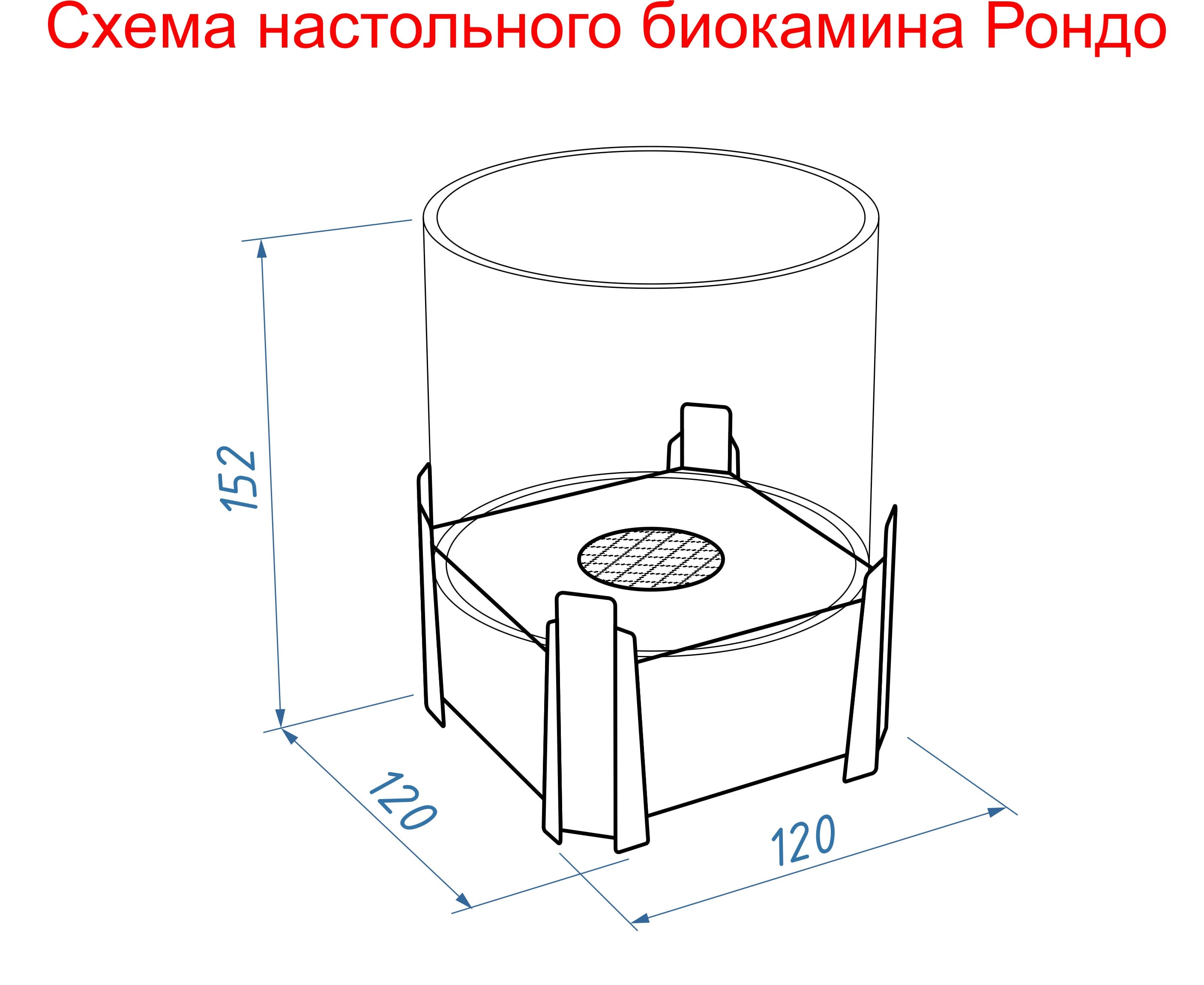 Настольный биокамин Lux Fire "Рондо" S Серебро по цене 12 760 руб.