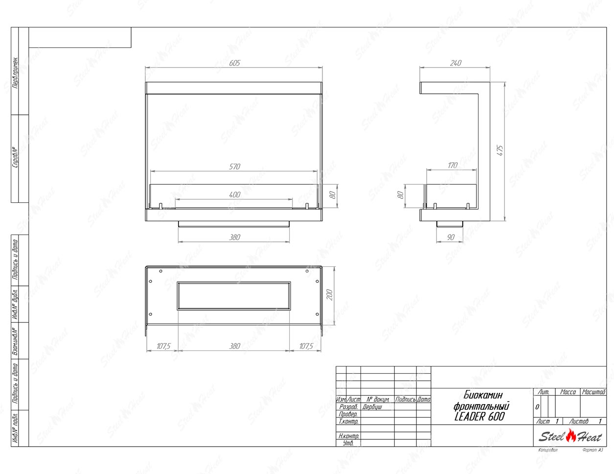Биокамин фронтальный SteelHeat Leader 600 стекло + стемалит по цене 33 076 руб.