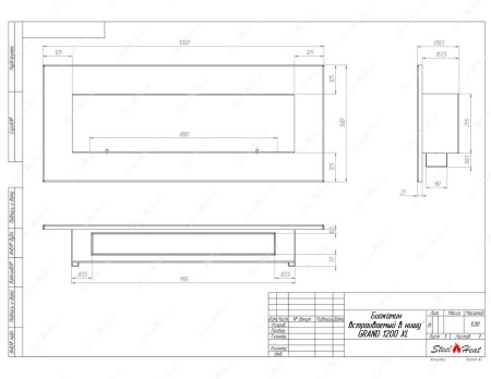 Биокамин SteelHeat GRAND-H 1200 XL стекло по цене 46 624 руб.