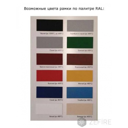 Встраиваемый угловой очаг ZeFire Standart 1000 по цене 39 800 руб.