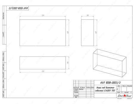 Биокамин сквозной SteelHeat Leader 700 по цене 30 935 руб.
