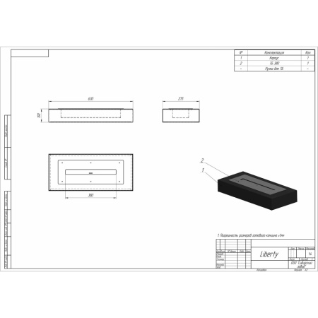 Биокамин настольный L380 PremiumFire по цене 23 400 руб.