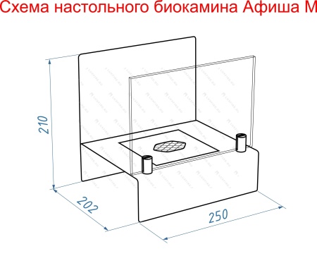 Настольный биокамин Lux Fire "Афиша" М (белый) по цене 10 527 руб.