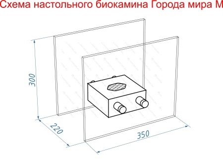 Настольный биокамин Lux Fire "Токио" М по цене 16 940 руб.