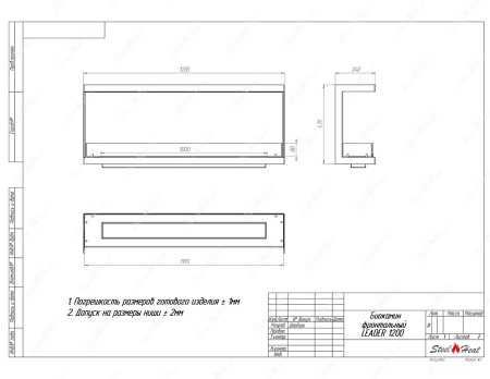 Биокамин фронтальный SteelHeat Leader 1200 стекло + стемалит по цене 58 940 руб.